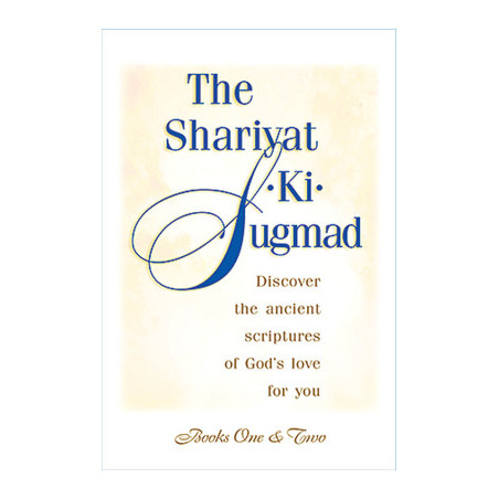 The Shariyat-Ki-Sugmad, Books One  Two